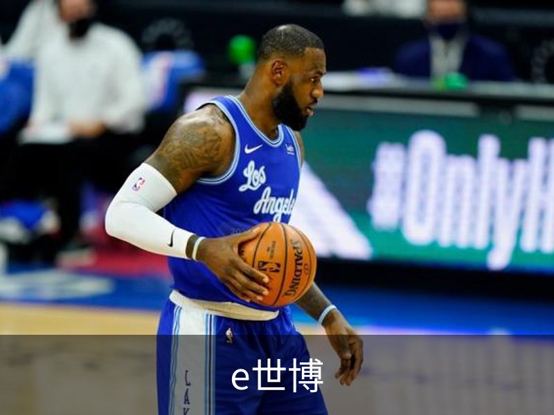 e世博简介